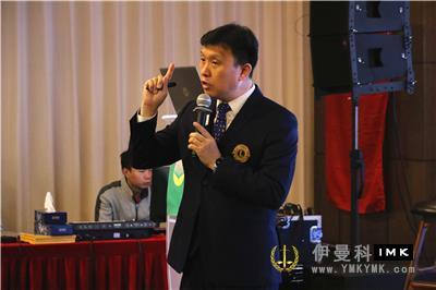 Shenzhen Lions Club 2017-2018 certified guide lions internal training was successfully held news 图3张